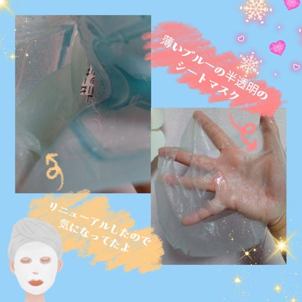 ナンバーズイン 1番 ヒアルロニックパントテン酸ガーゼマスク/numbuzin/シートマスク・パックを使ったクチコミ(2枚目)