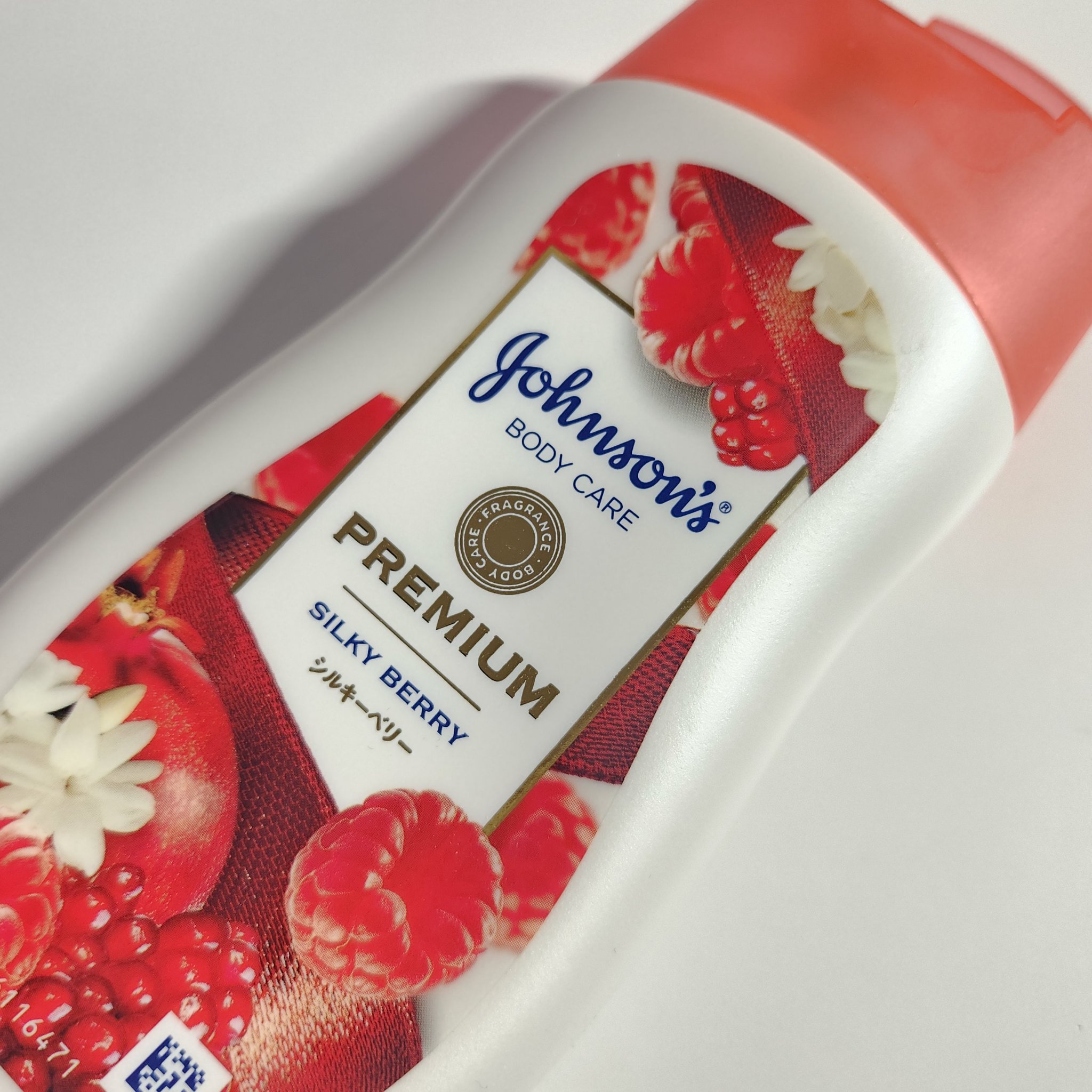 プレミアム ローション シルキーベリー/ジョンソンボディケア/ボディローションを使ったクチコミ（1枚目）