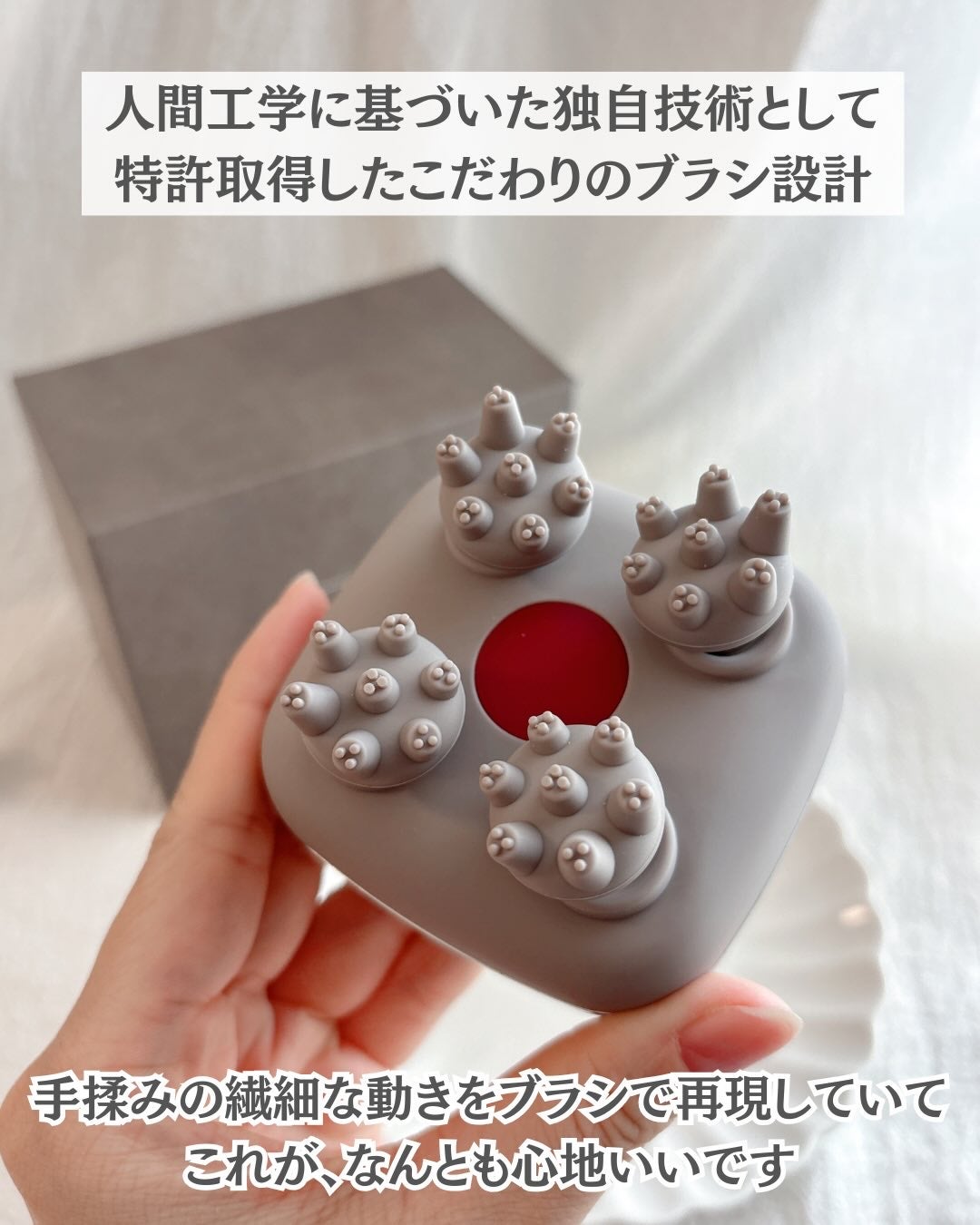 スカルプD ボーテ ビューティーヘッドスパ/アンファー(スカルプD)/スカルプブラシを使ったクチコミ(7枚目)