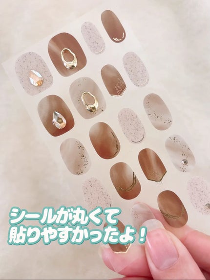 パーツ付きジェルネイルシール/3COINS/ネイルシールを使ったクチコミ(5枚目)