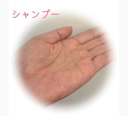 エアリーフロー シャンプー/トリートメント/サブリミック/サロンシャンプーを使ったクチコミ(2枚目)