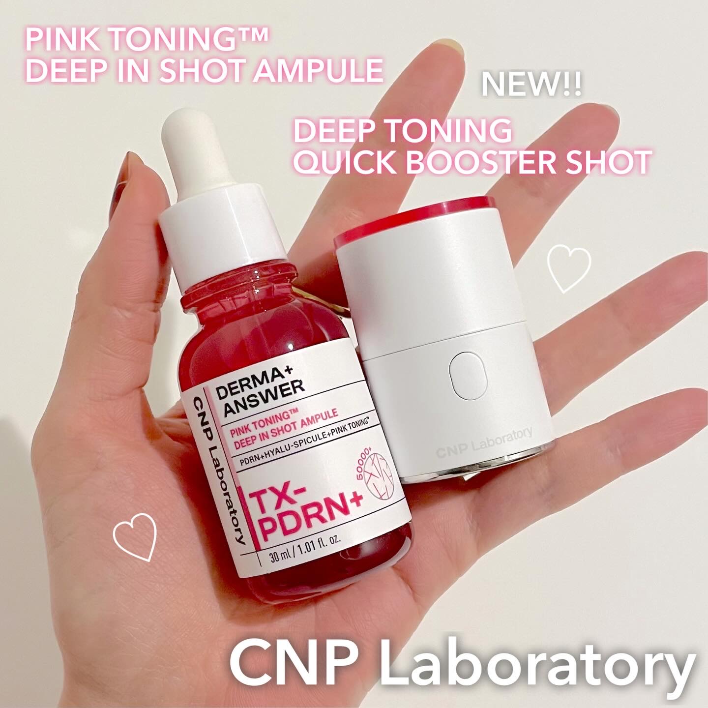 ピンクトーニング™︎ディープインショットアンプル/CNP Laboratory/美容液を使ったクチコミ（1枚目）