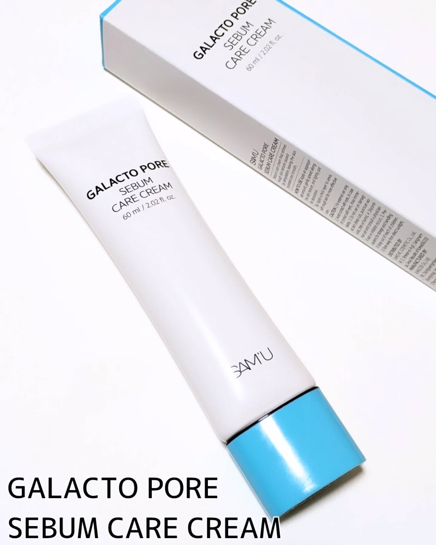 サミュ ガラクトポア セバムケアクリーム/SAM'U/フェイスクリームを使ったクチコミ（1枚目）