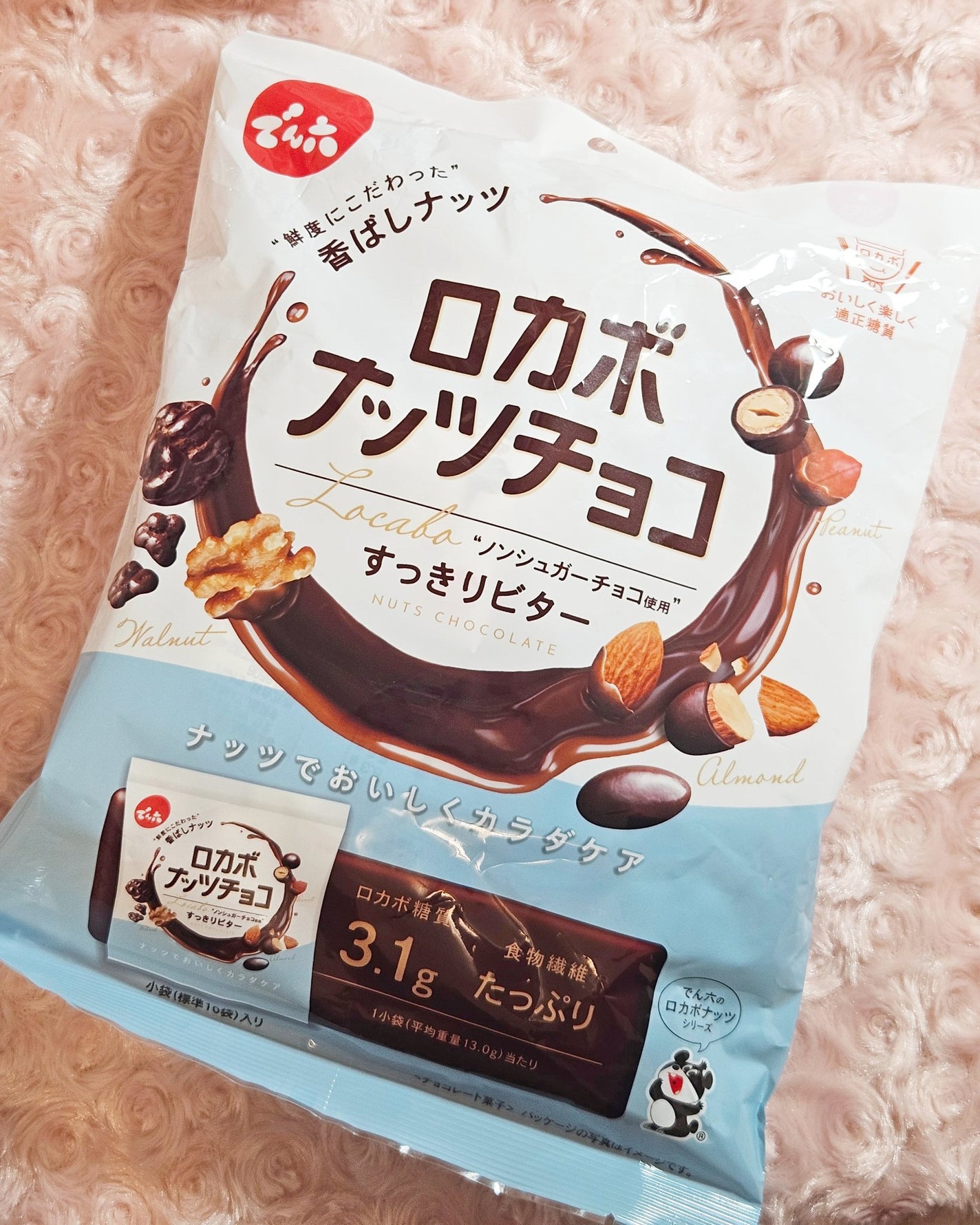 ロカボ ナッツチョコ/でん六/低糖質食品を使ったクチコミ(3枚目)