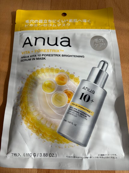 ビタミン10ポアストリクスセラムマスク/Anua/シートマスク・パックを使ったクチコミ(1枚目)