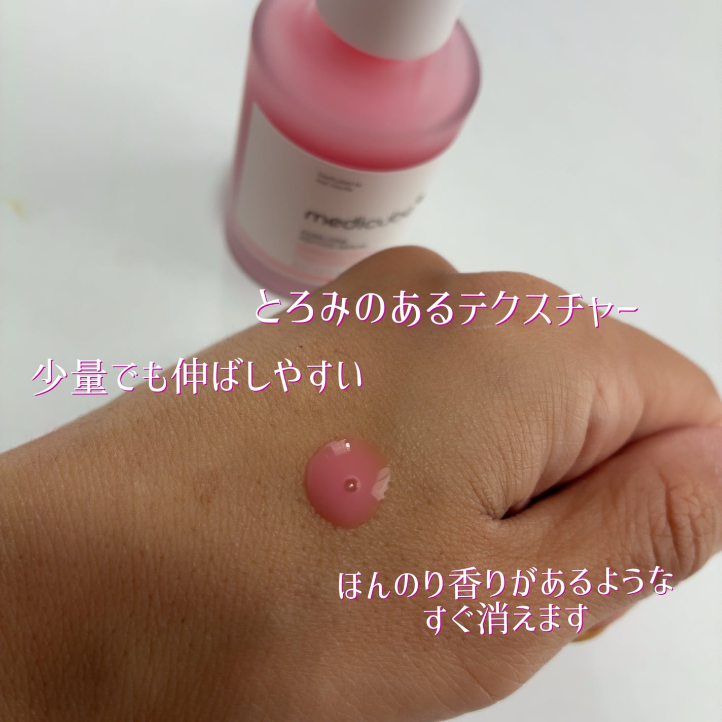 PDRNピンクアンプル PDRN 10,000ppm配合/MEDICUBE/美容液を使ったクチコミ(3枚目)