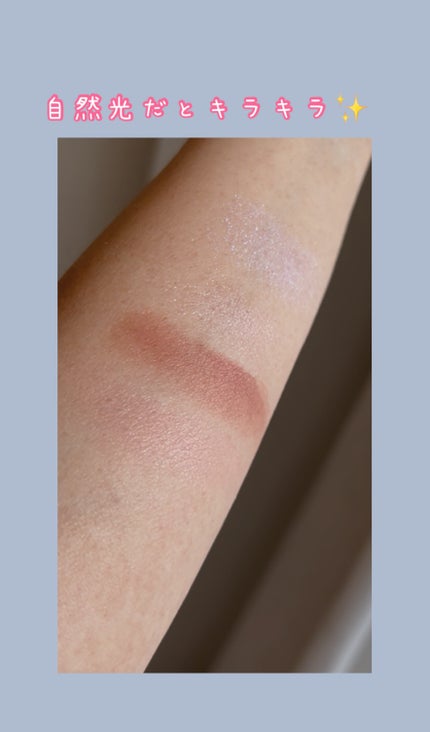 Bloom Collection カスタマイズアイカラー アソート(限定カラー)/マキアージュ/アイシャドウを使ったクチコミ(4枚目)