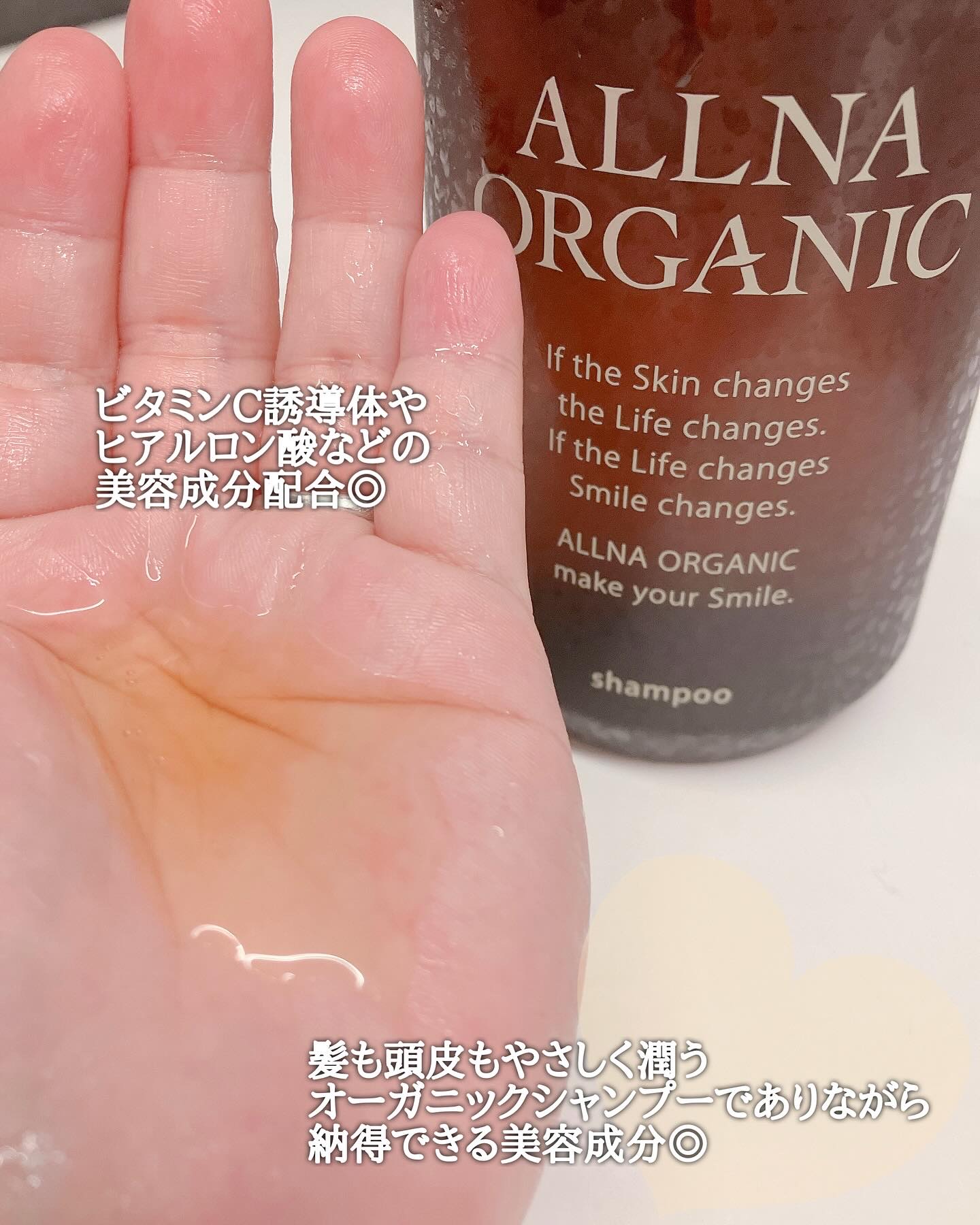 ヘアウォーター/ALLNA ORGANIC/ヘアミストを使ったクチコミ（2枚目）