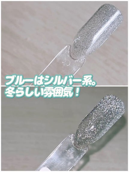 マグネットスティックネイルジェル/3COINS/ジェルネイルを使ったクチコミ(8枚目)