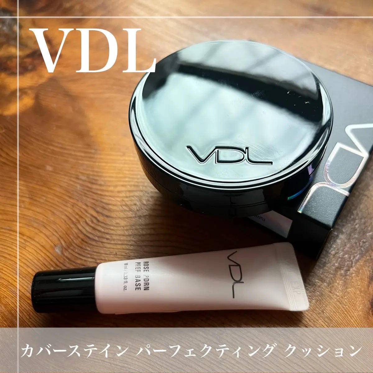 カバーステイン パーフェクティング クッション ファンデーション/VDL/クッションファンデーションを使ったクチコミ(1枚目)