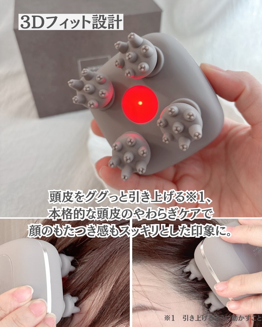 スカルプD ボーテ ビューティーヘッドスパ/アンファー(スカルプD)/スカルプブラシを使ったクチコミ(5枚目)