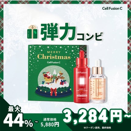 Cell Fusion C レーザーUVポアサンセラム/Cell Fusion C(セルフュージョンシー)/日焼け止めローションを使ったクチコミ(4枚目)