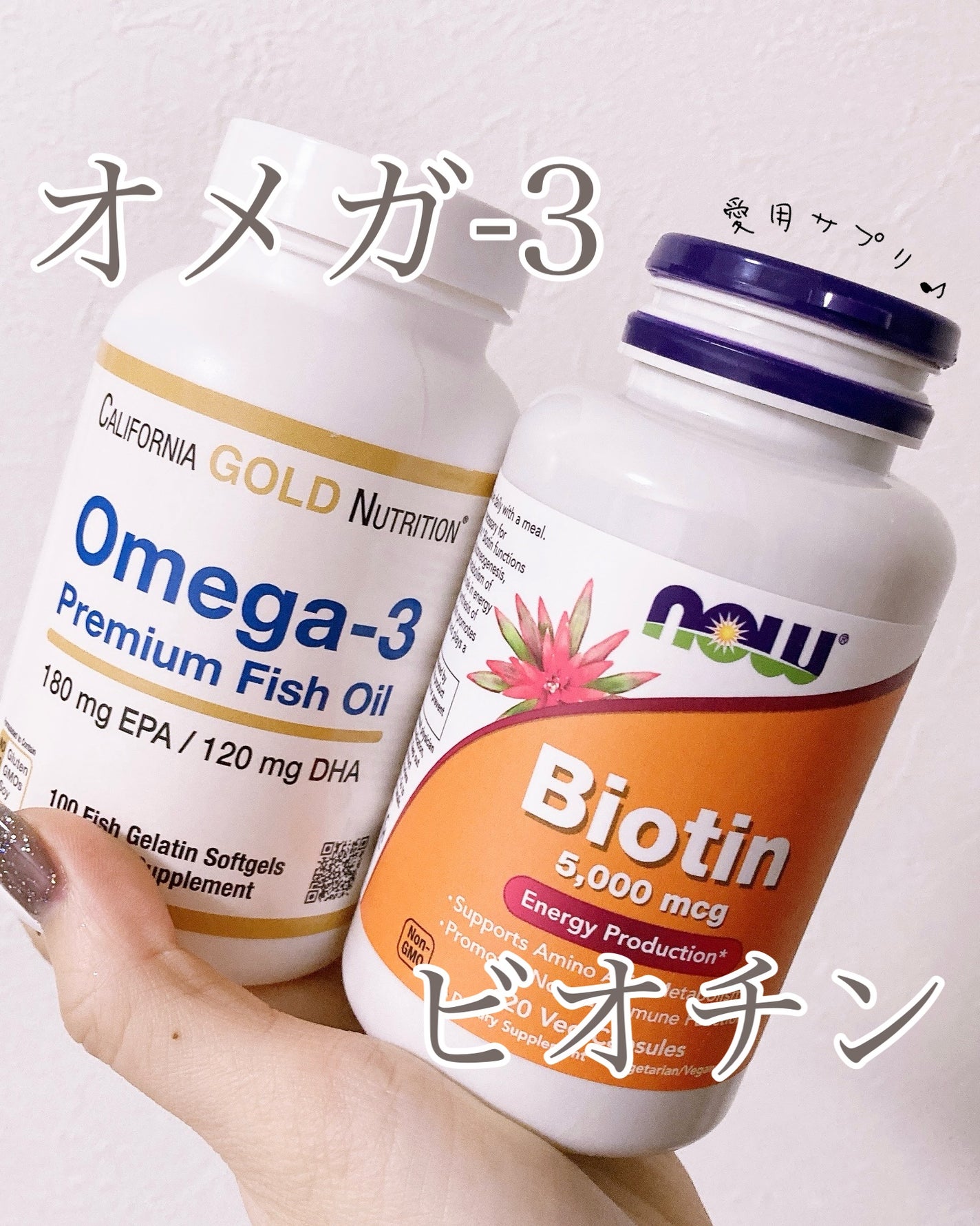 ビオチン/Now Foods/健康サプリメントを使ったクチコミ(1枚目)