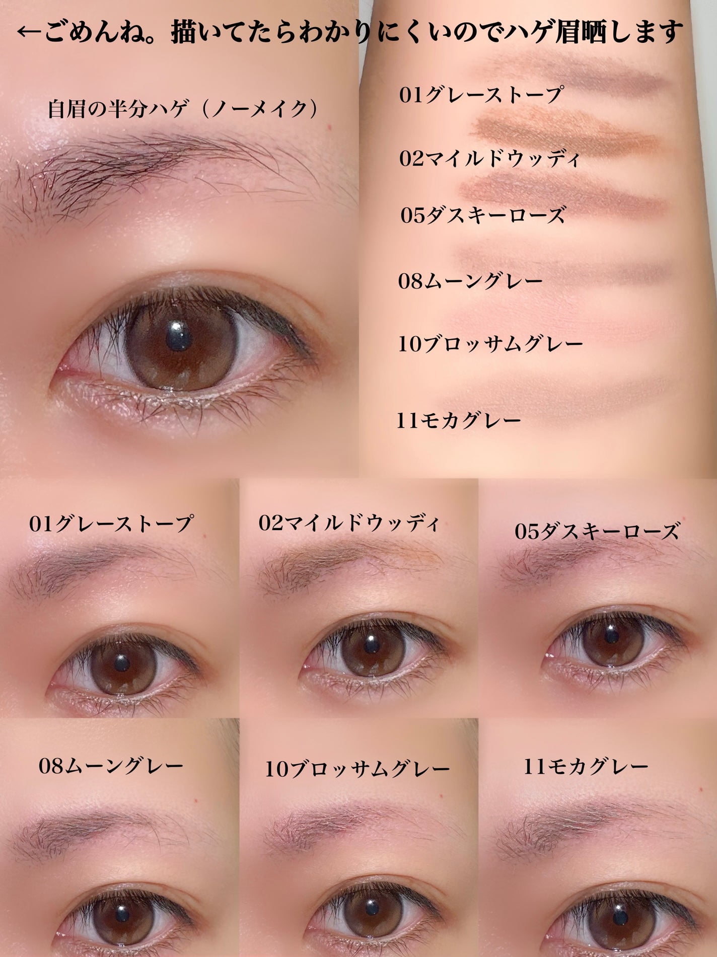 ハンオールブロウカラ/rom&nd/眉マスカラを使ったクチコミ(3枚目)