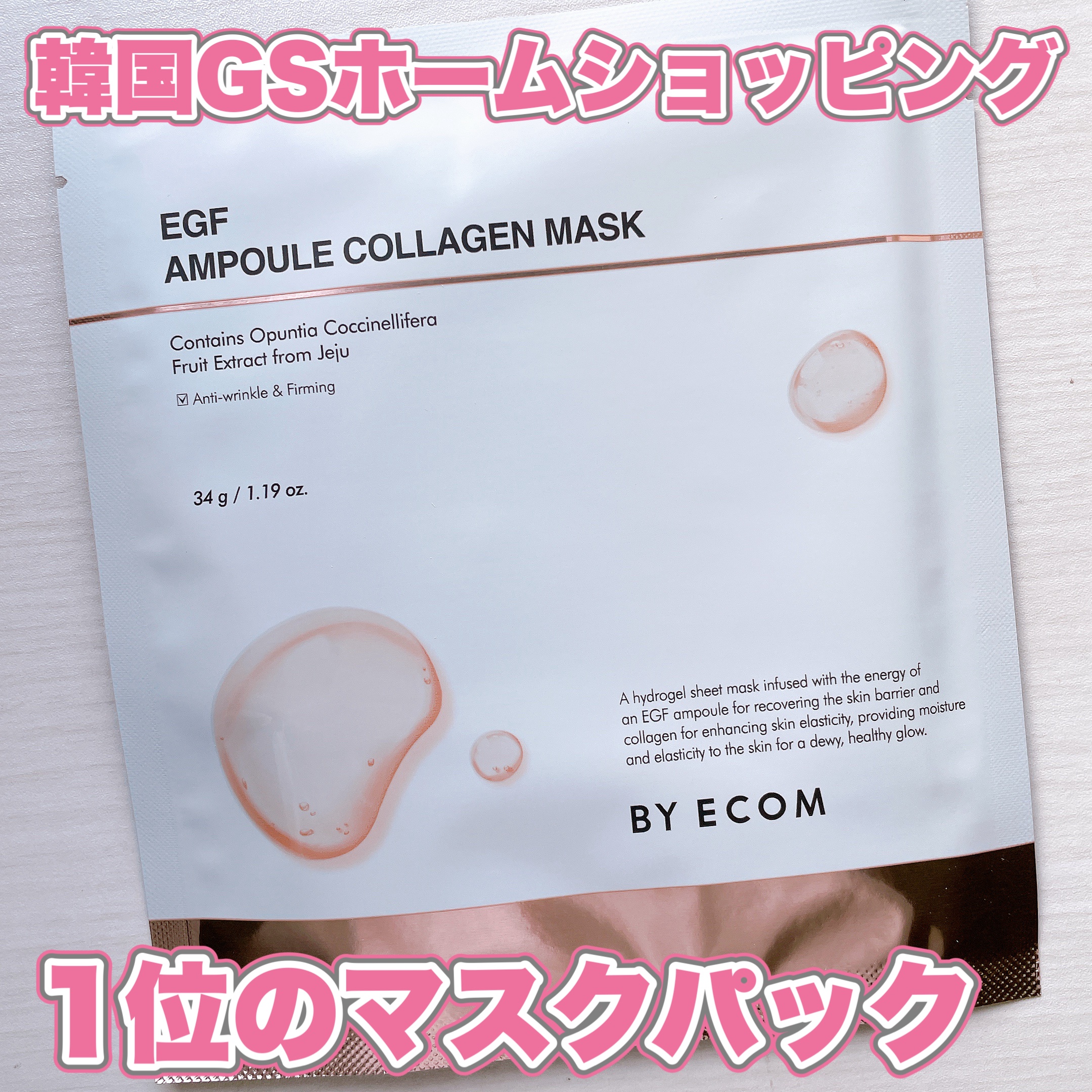 つやつやの肌になりたい。



❤︎︎︎︎┈┈┈┈┈┈┈┈┈┈┈┈┈┈┈┈┈┈┈❤︎


BY ECOM
EGFコラーゲンマスク


❤︎︎︎︎┈┈┈┈┈┈┈┈┈┈┈┈┈┈┈┈┈┈┈❤︎




低刺激スキンケアブランド🤍


根本からハ