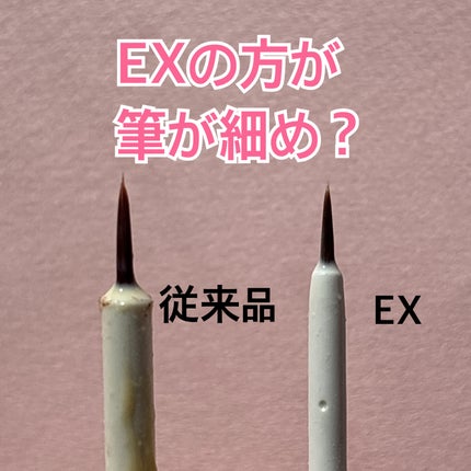 オリシキ アイリッドスキンフィルム EX/D-UP/二重まぶた用アイテムを使ったクチコミ(2枚目)