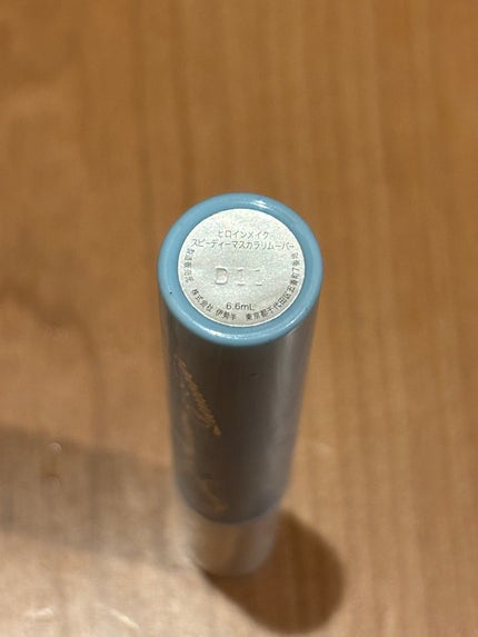 ヒロインメイクSP スピーディーマスカラリムーバー 水色ボトル 6.6ml/ヒロインメイク/ポイントメイクリムーバーの画像