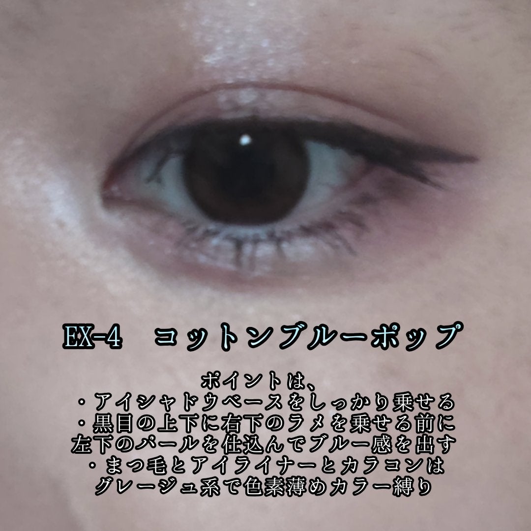 ケイト ポッピングシルエットシャドウ/KATE/アイシャドウパレットを使ったクチコミ(3枚目)