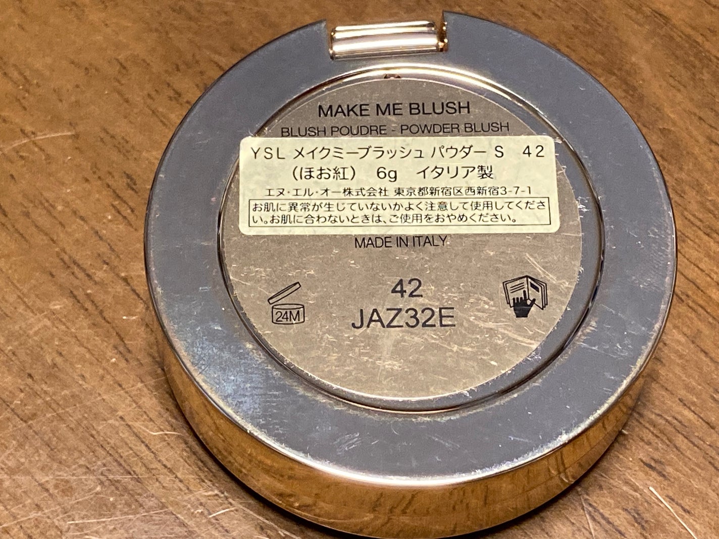 YSL メイクミーブラッシュ パウダー/YVES SAINT LAURENT BEAUTE/パウダーチークを使ったクチコミ(2枚目)