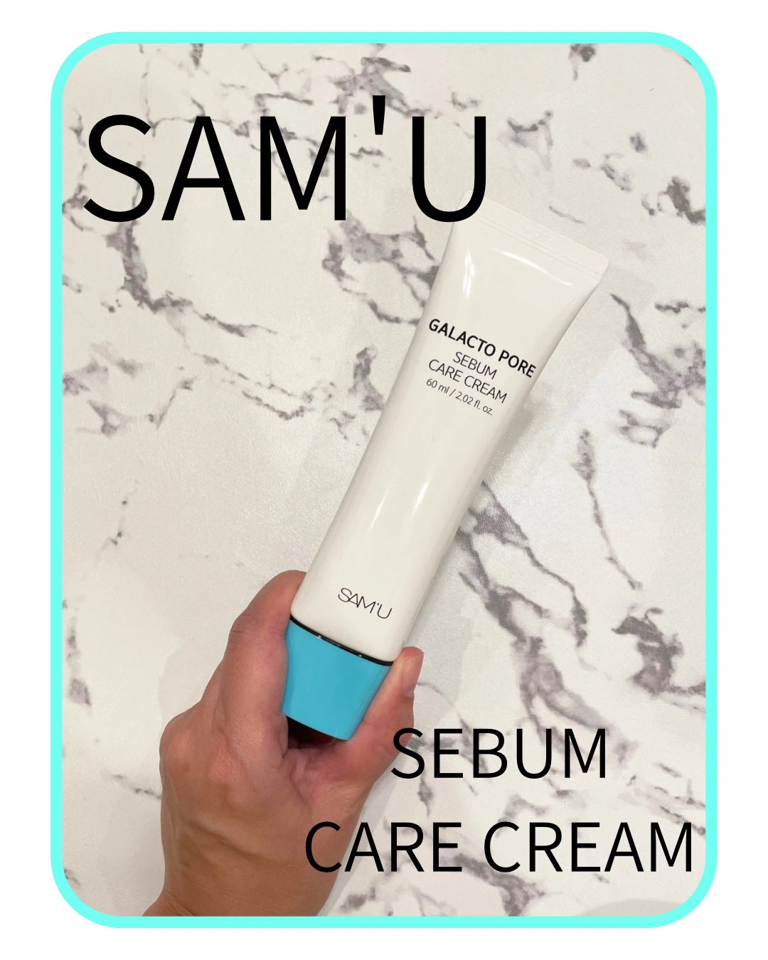サミュ ガラクトポア セバムケアクリーム/SAM'U/フェイスクリームを使ったクチコミ(1枚目)