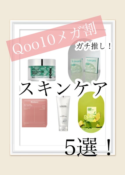 バイオコラーゲンリアルディープマスク/Biodance/シートマスク・パックを使ったクチコミ(1枚目)