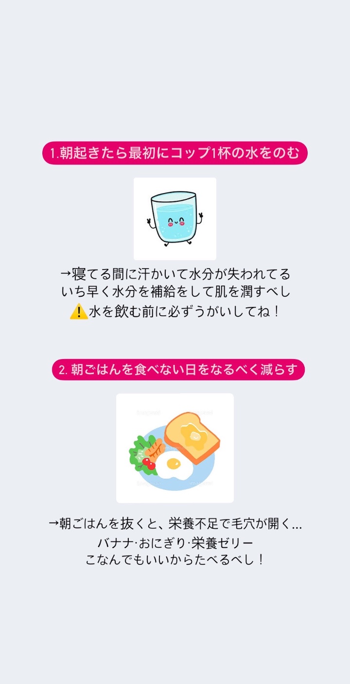 アネトス バランシング トリートメントクリーム/Anetos/フェイスクリームを使ったクチコミ（2枚目）