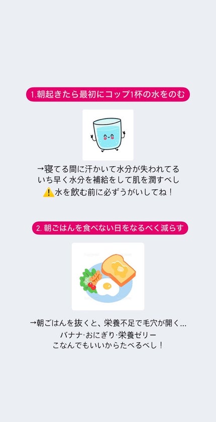 アネトス バランシング トリートメントクリーム/Anetos/フェイスクリームを使ったクチコミ(2枚目)