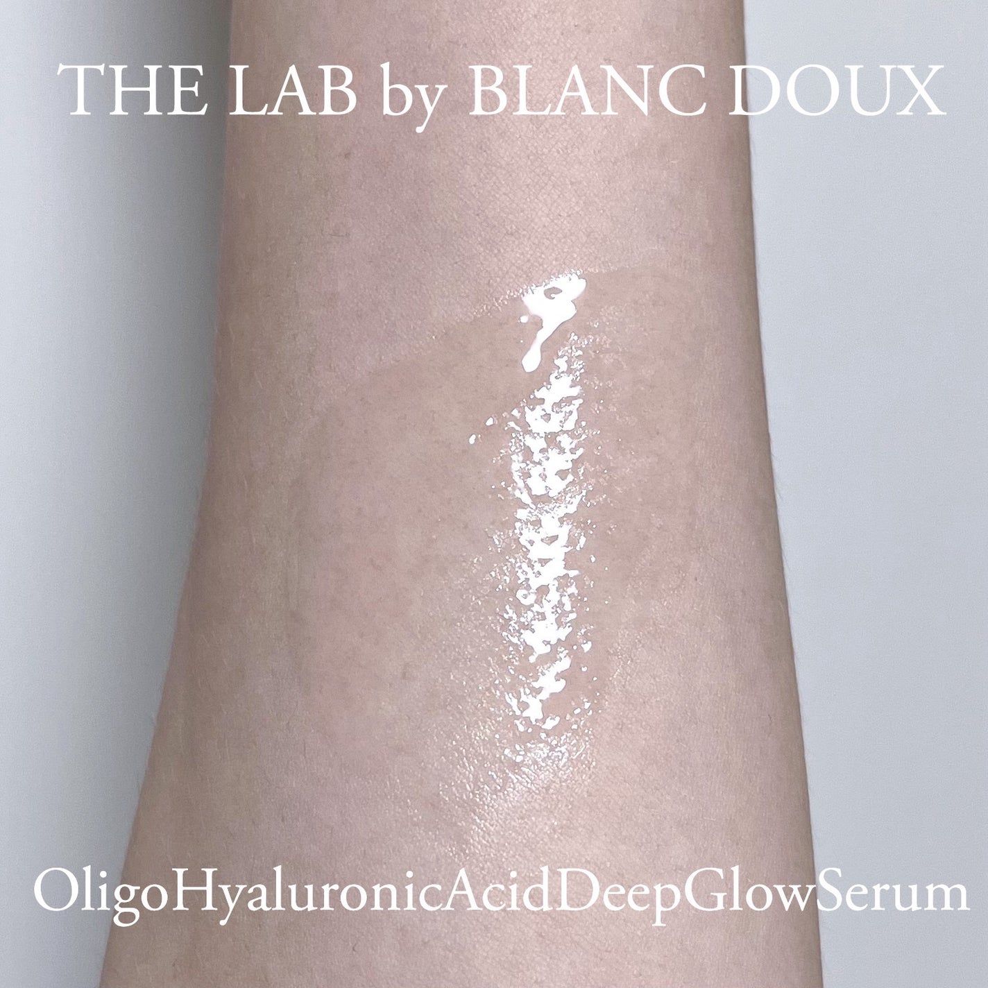 水分ディープグローセラム/THE LAB by blanc doux(ザラボバイブランドゥ)/ブースター・導入液を使ったクチコミ(3枚目)