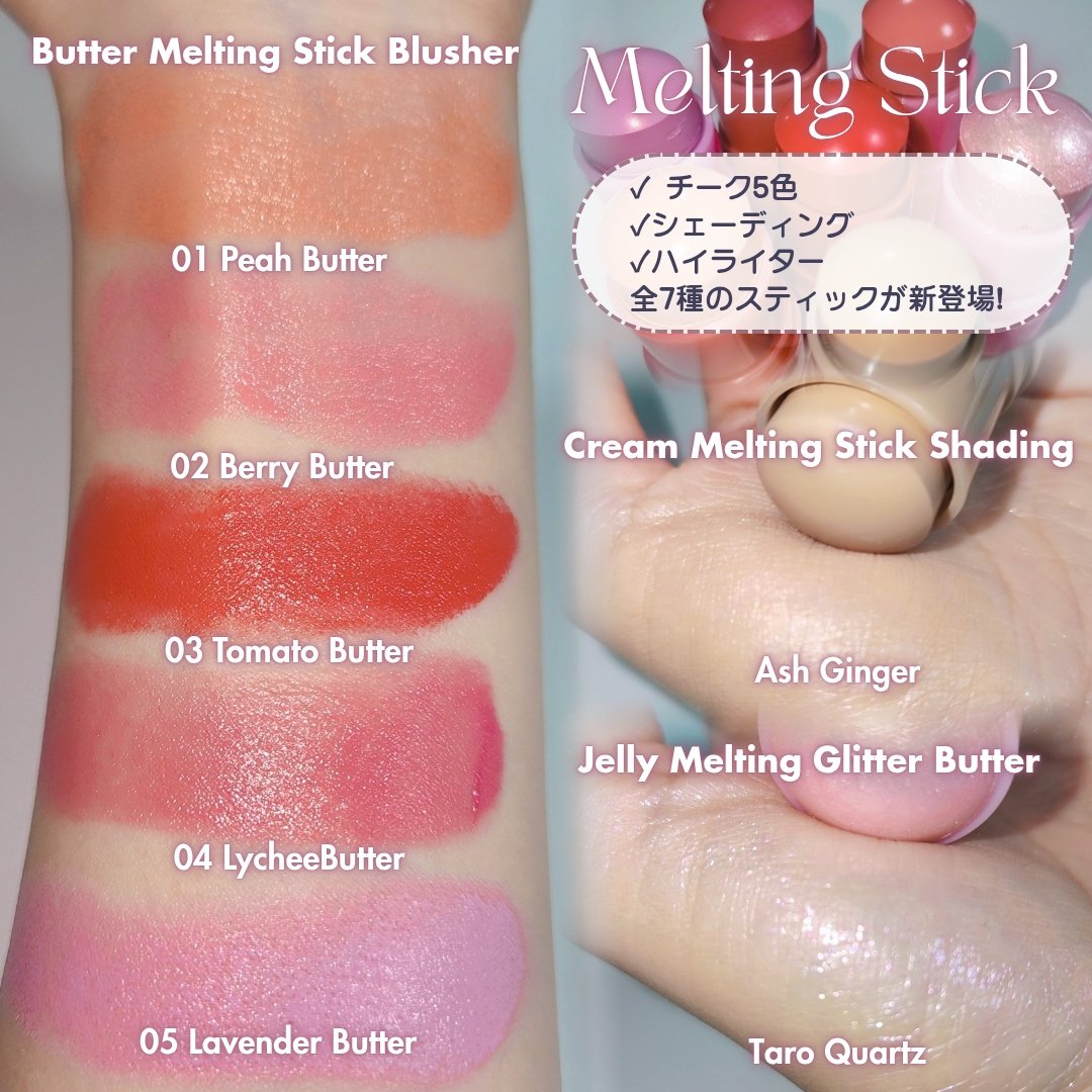 ゼリーメルティンググリッタートッパー/ネイチャーリパブリック/チークを使ったクチコミ（2枚目）