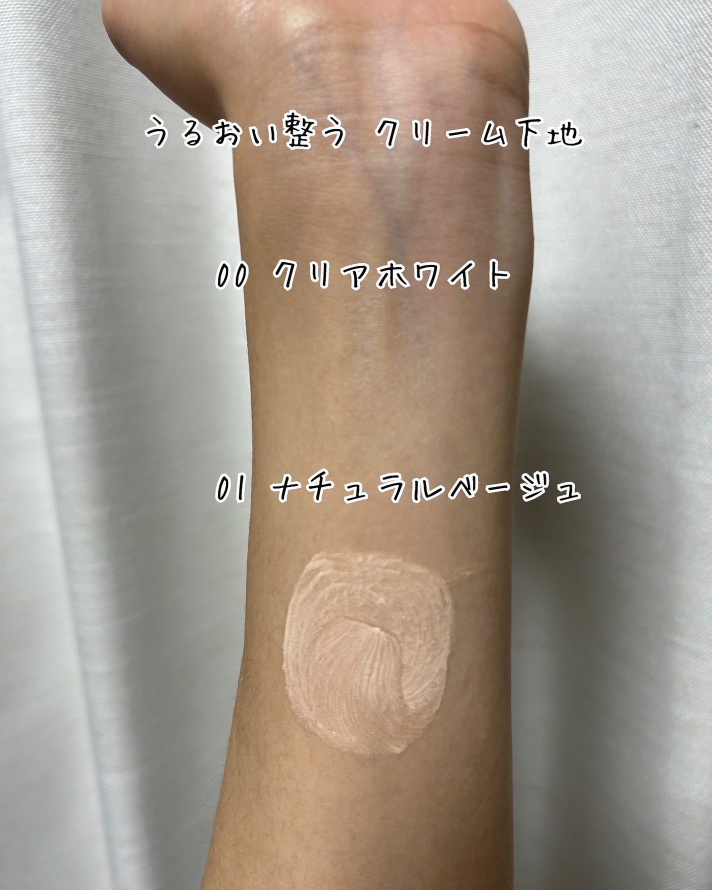 BB ティント UV カバー/FASIO/BBクリームを使ったクチコミ(4枚目)