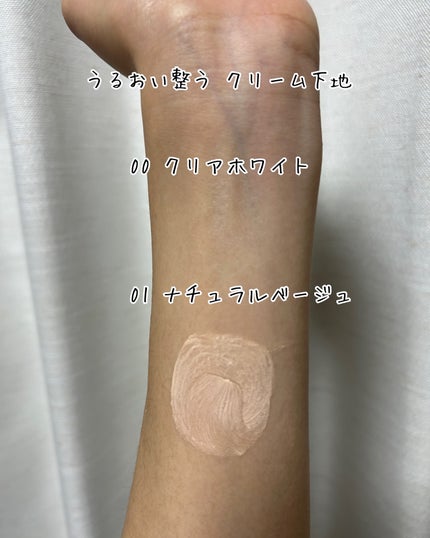 BB ティント UV カバー/FASIO/BBクリームを使ったクチコミ(4枚目)