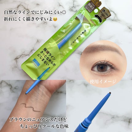 「密着アイライナー」極細クリームペンシル/デジャヴュ/ペンシルアイライナーを使ったクチコミ(2枚目)