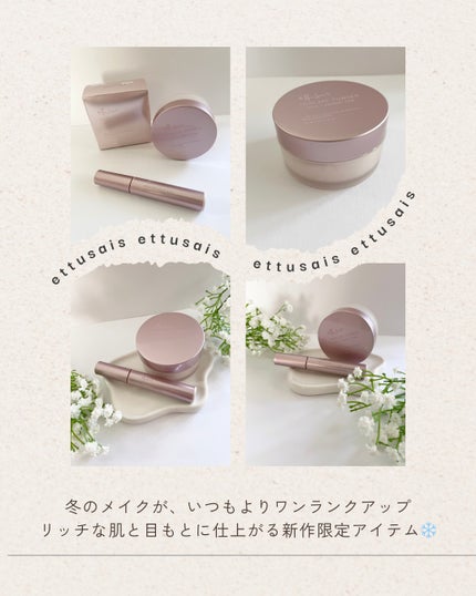 エテュセ スキンケアパウダー (ルース)/ettusais/ルースパウダーを使ったクチコミ(10枚目)