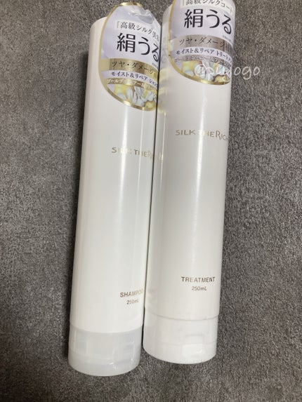 SILK THE RICH モイスト&リペア シャンプー・トリートメント/SILK THE RICH/市販シャンプーを使ったクチコミ(1枚目)