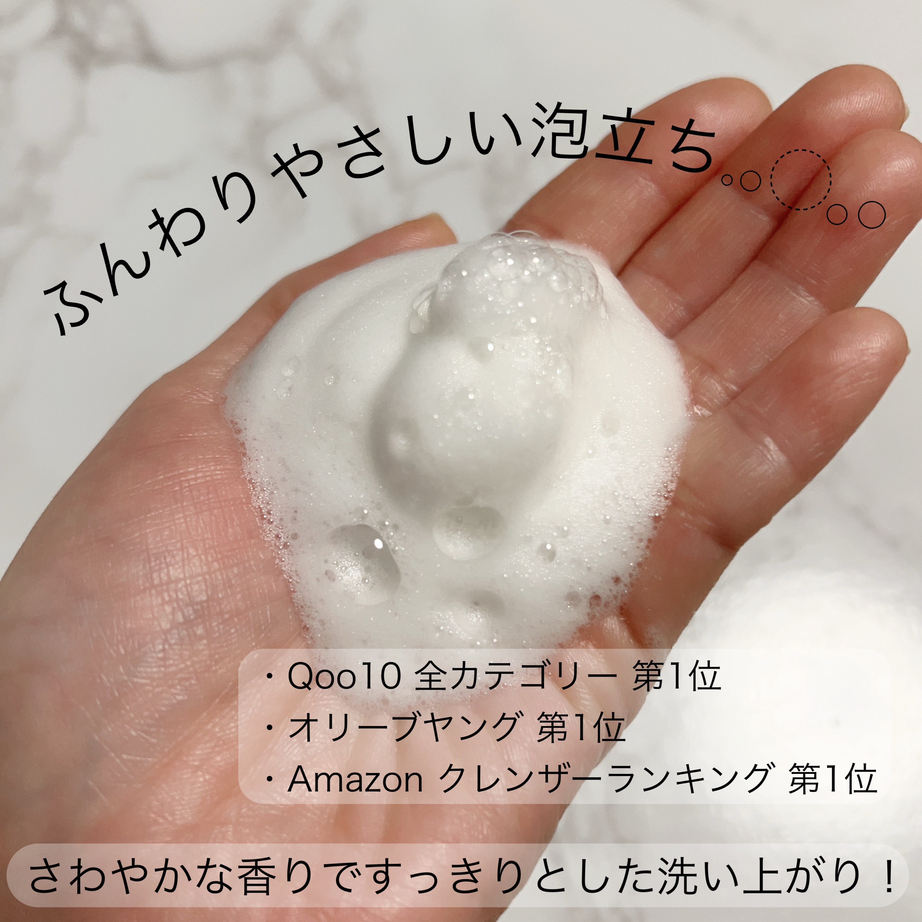 プレミアムもちソープ「グリーン」 /アレンシア/その他洗顔料を使ったクチコミ（3枚目）