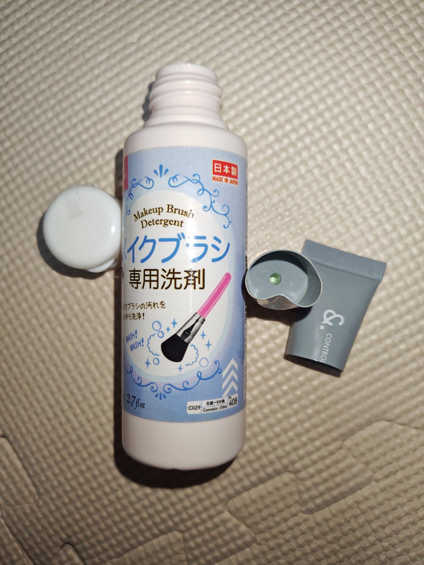 メイクブラシ専用洗剤/DAISO/その他化粧小物を使ったクチコミ(1枚目)