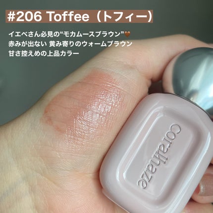 デュー ドロップ ティント/Coralhaze/リップティントを使ったクチコミ(2枚目)