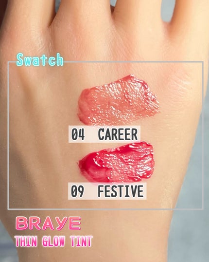THIN GLOW TINT/BRAYE/口紅を使ったクチコミ(4枚目)