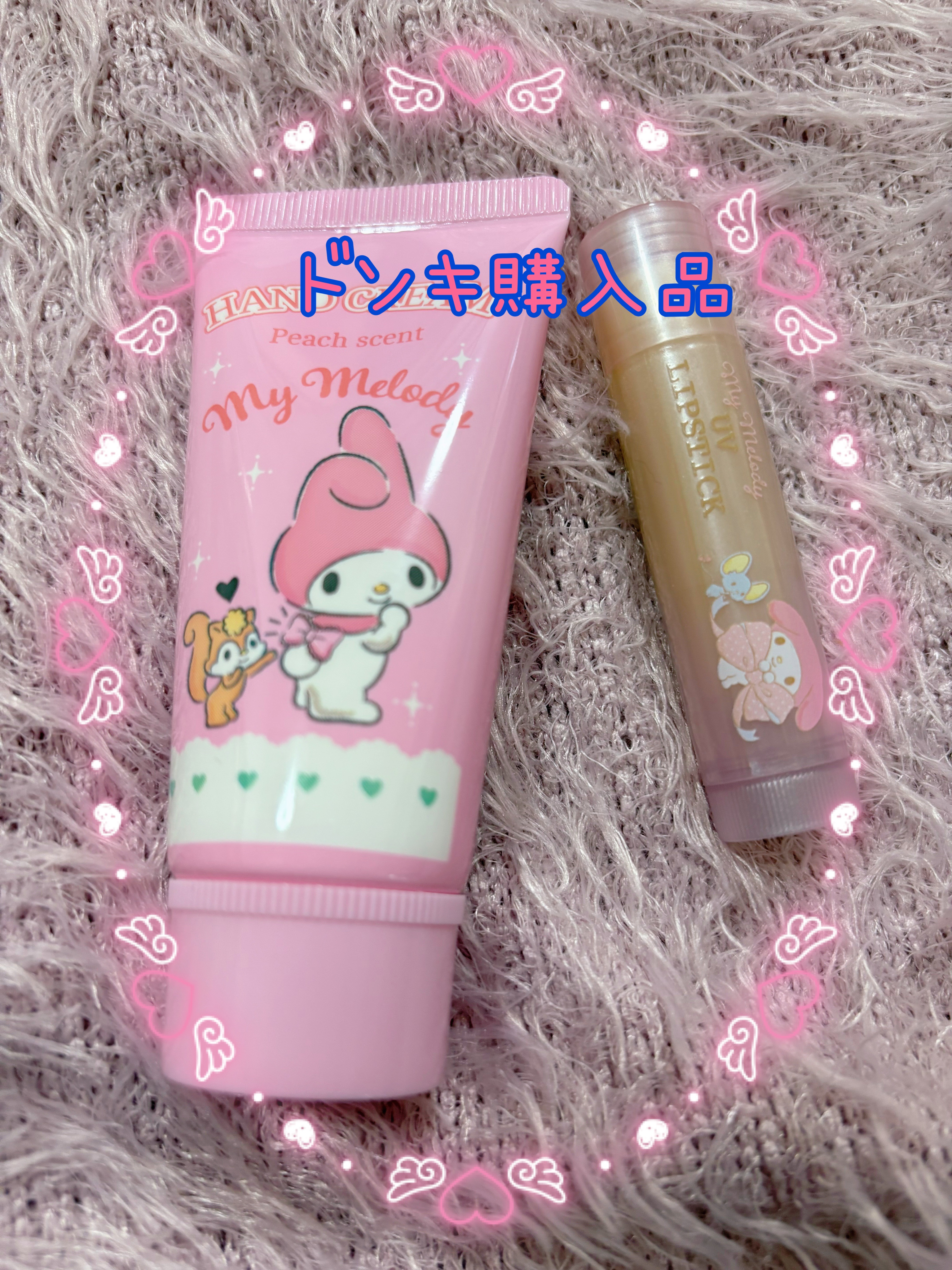 ❁.｡.:*:.｡.✽.｡.:*:.｡.❁.｡.:*:.｡.✽.｡.:*:.｡.❁.｡.
Sanrio
ハンドクリーム
リップクリーム
❁.｡.:*:.｡.✽.｡.:*:.｡.❁.｡.:*:.｡.✽.｡.:*:.｡.❁.｡.

　ドンキ購入