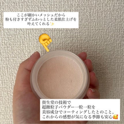SHISEIDO エッセンス スキンセッティング パウダー/SHISEIDO/ルースパウダーを使ったクチコミ(2枚目)