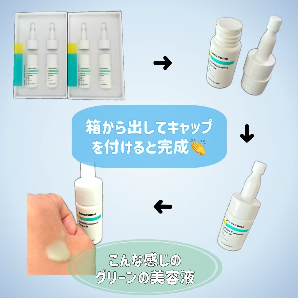 ReDRNエクソソームアンプル/Dr.nineteen/美容液を使ったクチコミ(2枚目)