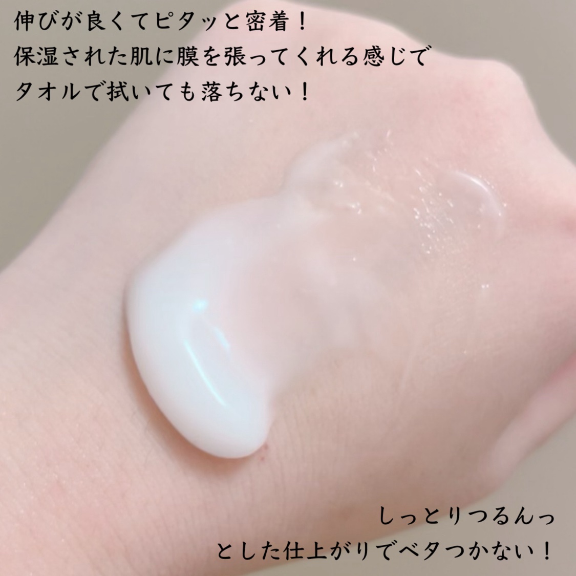 ビオレ ザ ボディ お風呂でぬれた肌に使うボディ乳液 肌しっとり ホワイトティーの香り/ビオレu/ボディミルクを使ったクチコミ（2枚目）