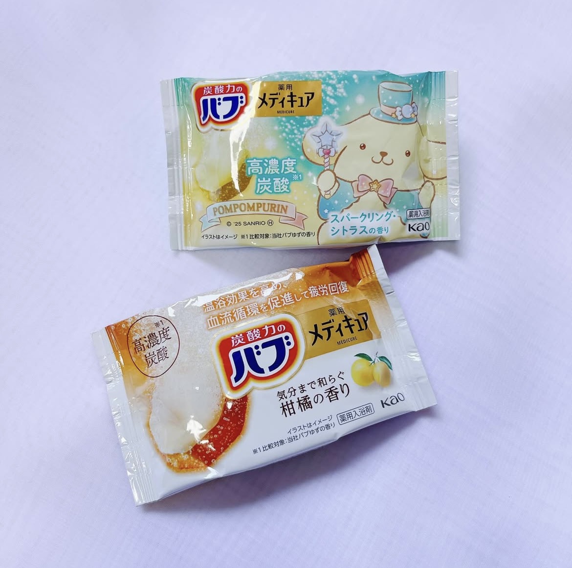 メディキュア　柑橘の香り【医薬部外品】/バブ/炭酸系入浴剤を使ったクチコミ（2枚目）