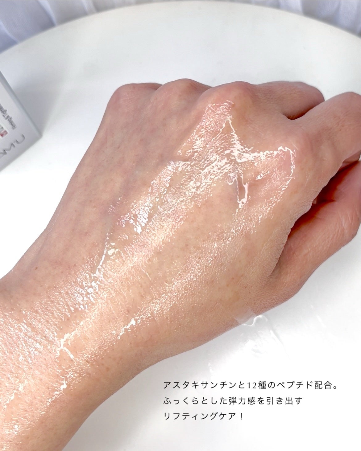 PEPTITIN SHOT/SAM'U/美容液を使ったクチコミ(5枚目)