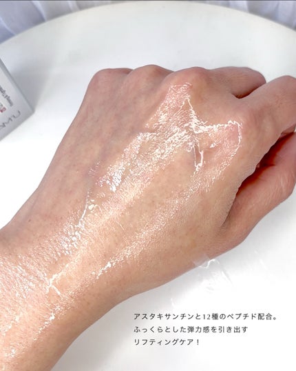 PEPTITIN SHOT/SAM'U/美容液を使ったクチコミ(5枚目)