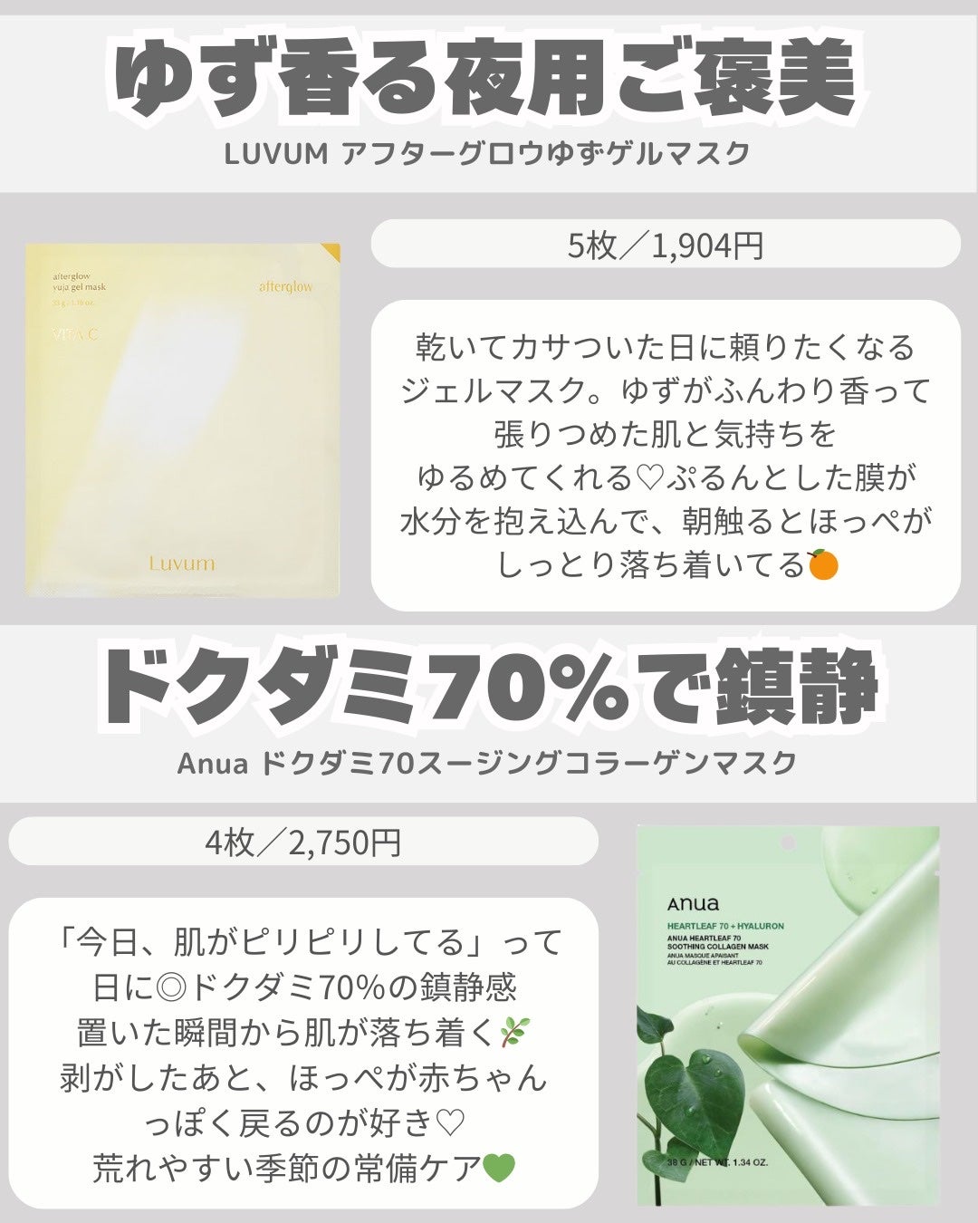 プロバイオダーム™リフティングT3コラーゲンゲルマスク/BIOHEAL BOH/シートマスク・パックを使ったクチコミ(5枚目)