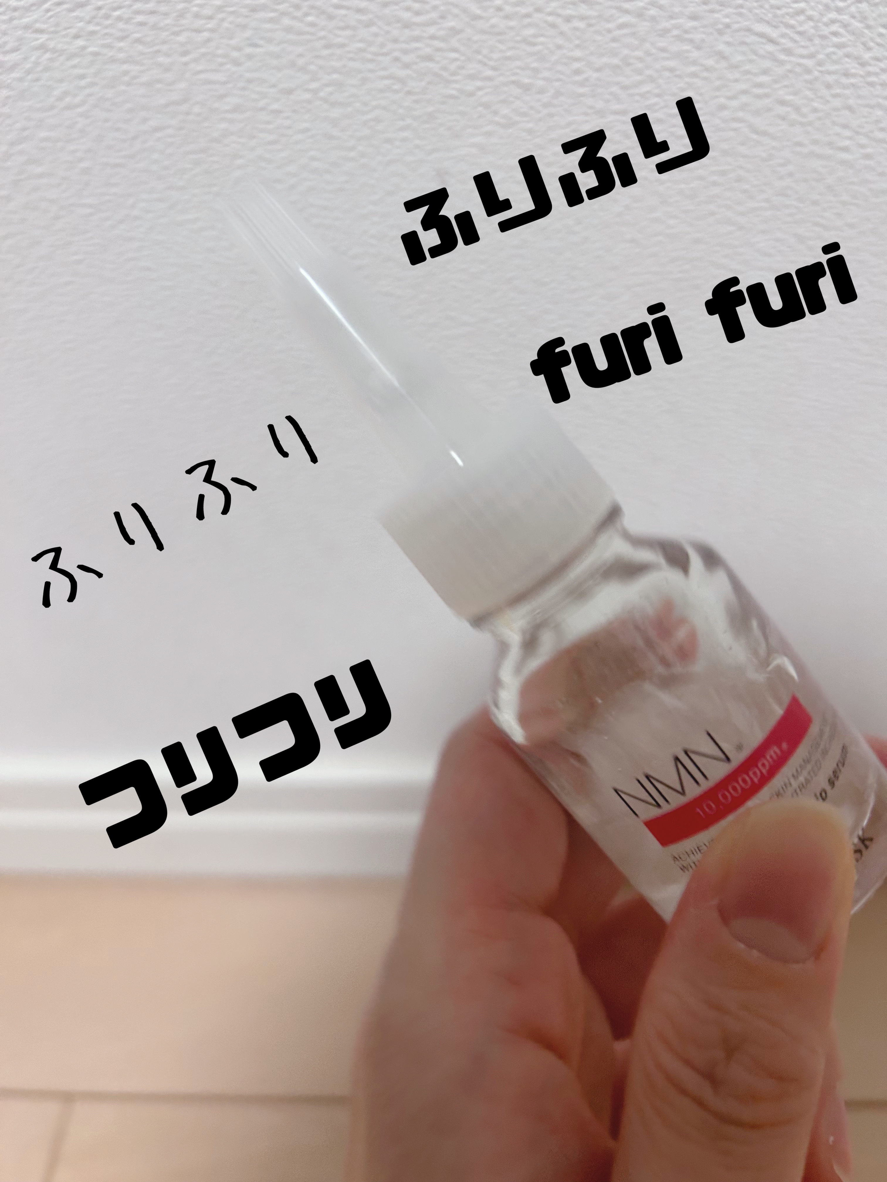 インジェスク NM １００００ デュオ ドリップ セラム/INJESK/美容液を使ったクチコミ（3枚目）