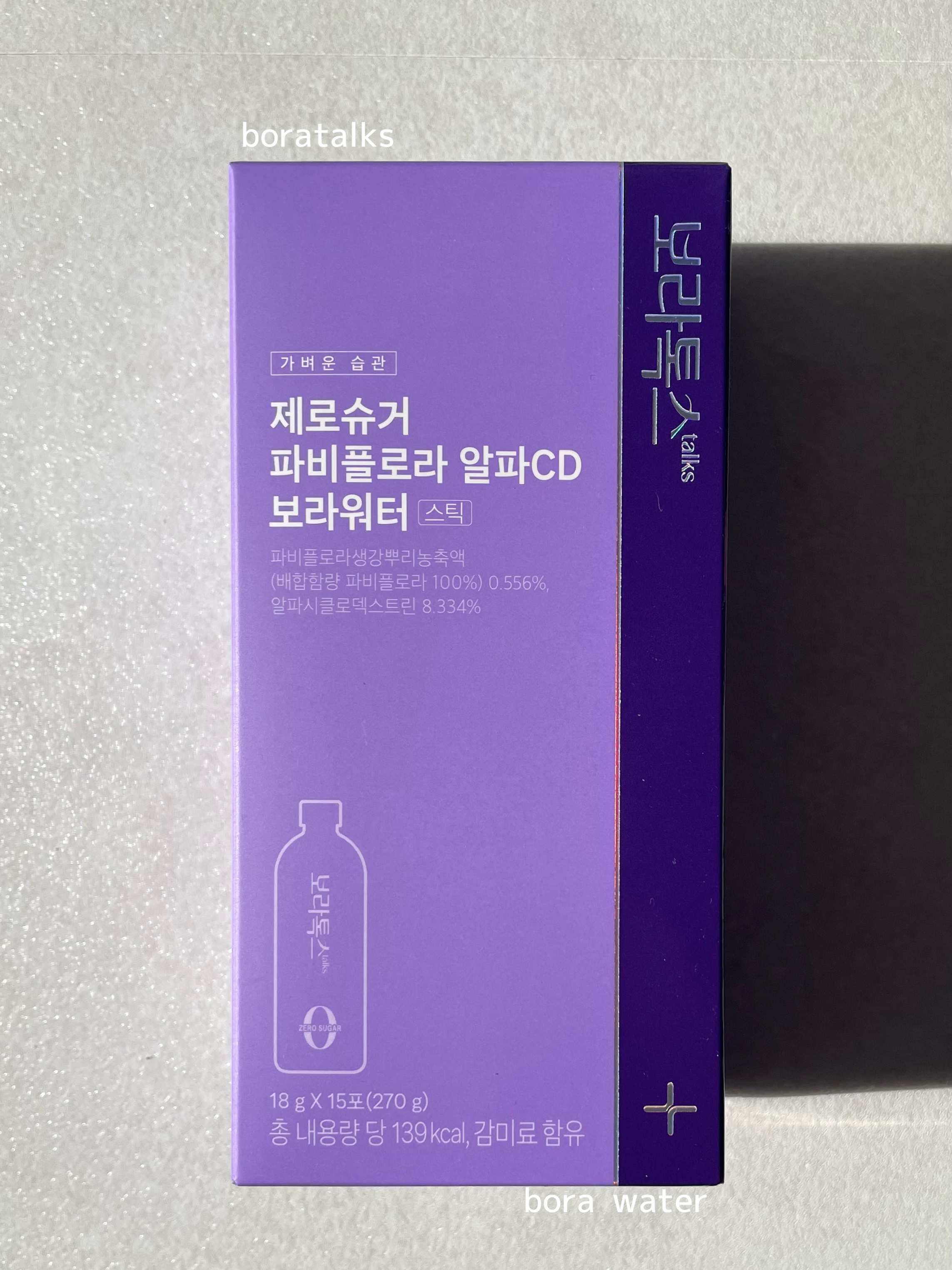 ダイエットSコーヒー/PRUMWELLNESS/ドリンクを使ったクチコミ（1枚目）