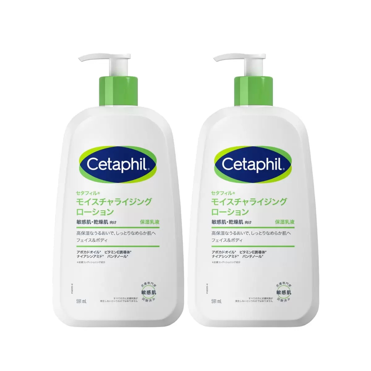 セタフィル モイスチャライジングローション/セタフィル/ボディローションを使ったクチコミ（1枚目）