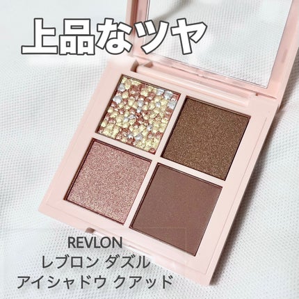 ã«ãðŠ on LIPS ãã²ãšå¡ãã§âæå±ãŸã¶ãâããããã©ãšã¯æããªãèŒãâŠïŒãã©ãã©..ãïŒ1æç®ïŒ